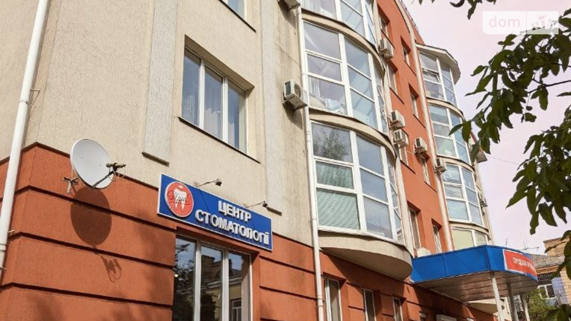 Продается офис 57.4 кв. м в бизнес-центре, цена: 53000 $ - фото 2