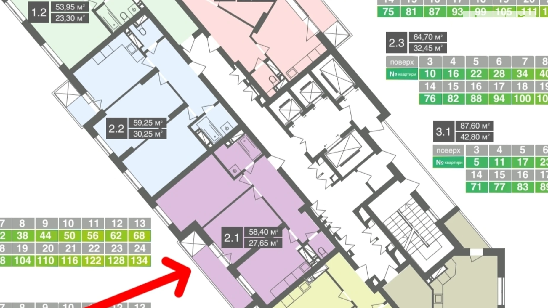 Продается 2-комнатная квартира 58.4 кв. м в Киеве, ул. Новополевая, 2 - фото 5