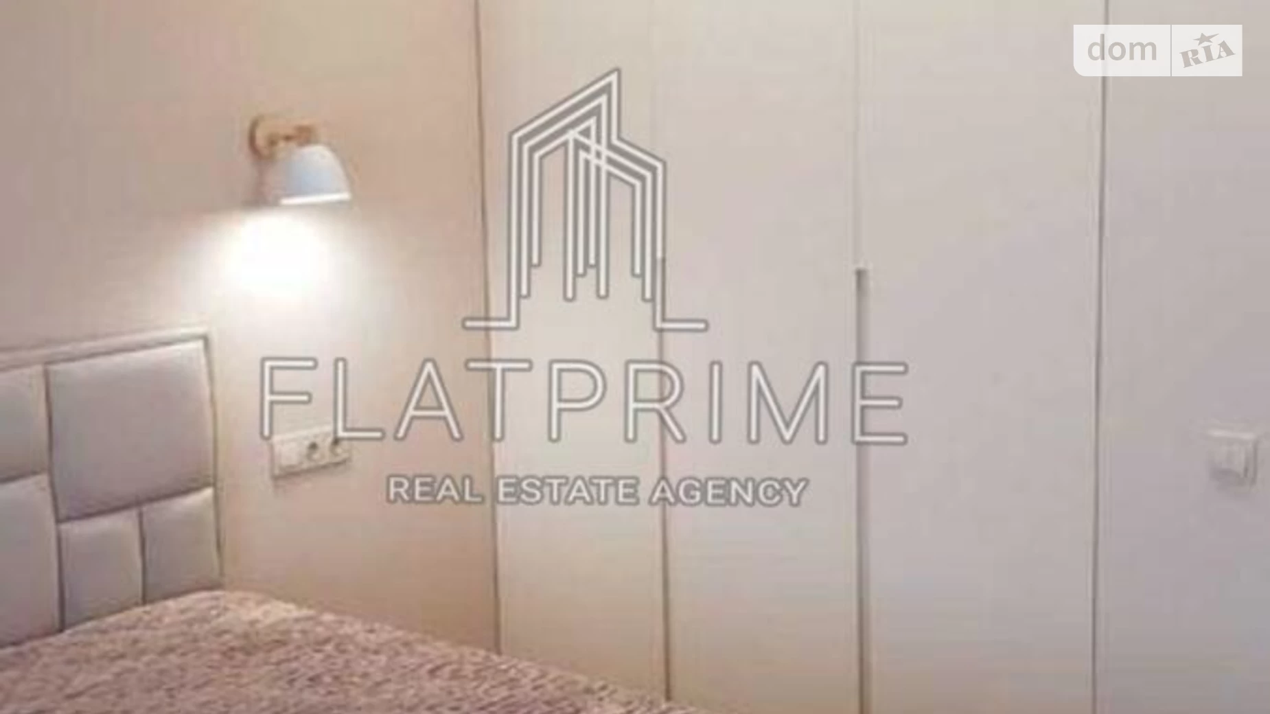 Продається 1-кімнатна квартира 40.5 кв. м у Києві, вул. Михайла Максимовича, 24В - фото 2