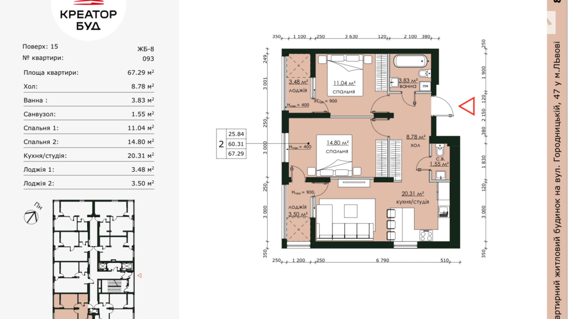 Продается 2-комнатная квартира 67 кв. м в Львове, цена: 77000 $ - фото 2