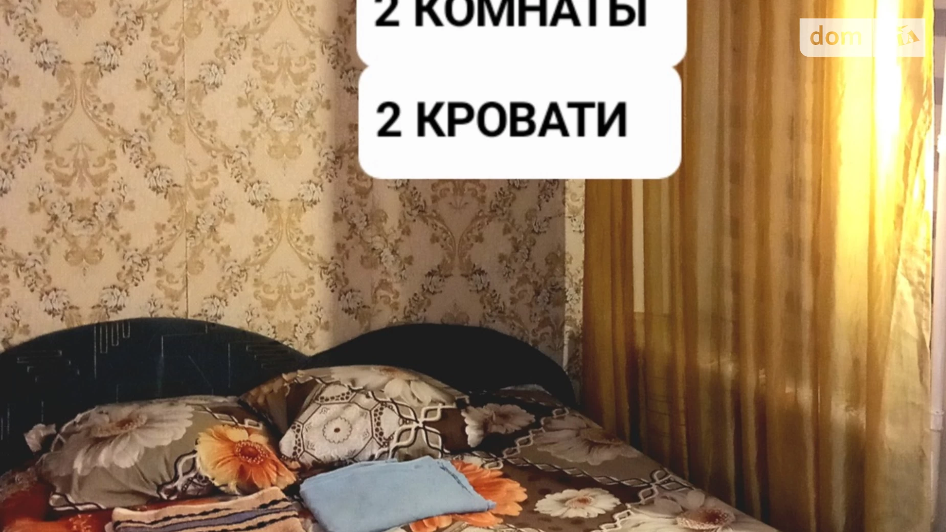 Сдается в аренду 2-комнатная квартира в Одессе, ул. Мясоедовская, 14 - фото 2
