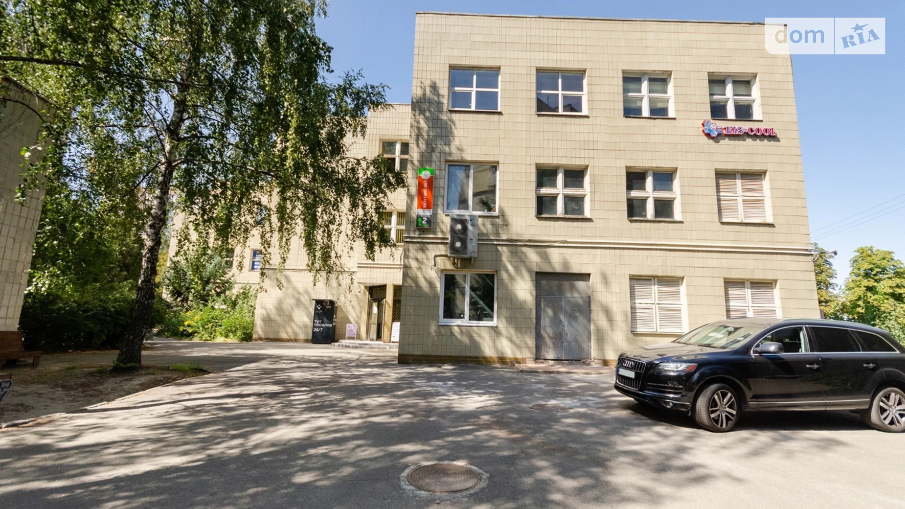 Здається в оренду офіс 22 кв. м в бізнес-центрі, цена: 6600 грн - фото 5