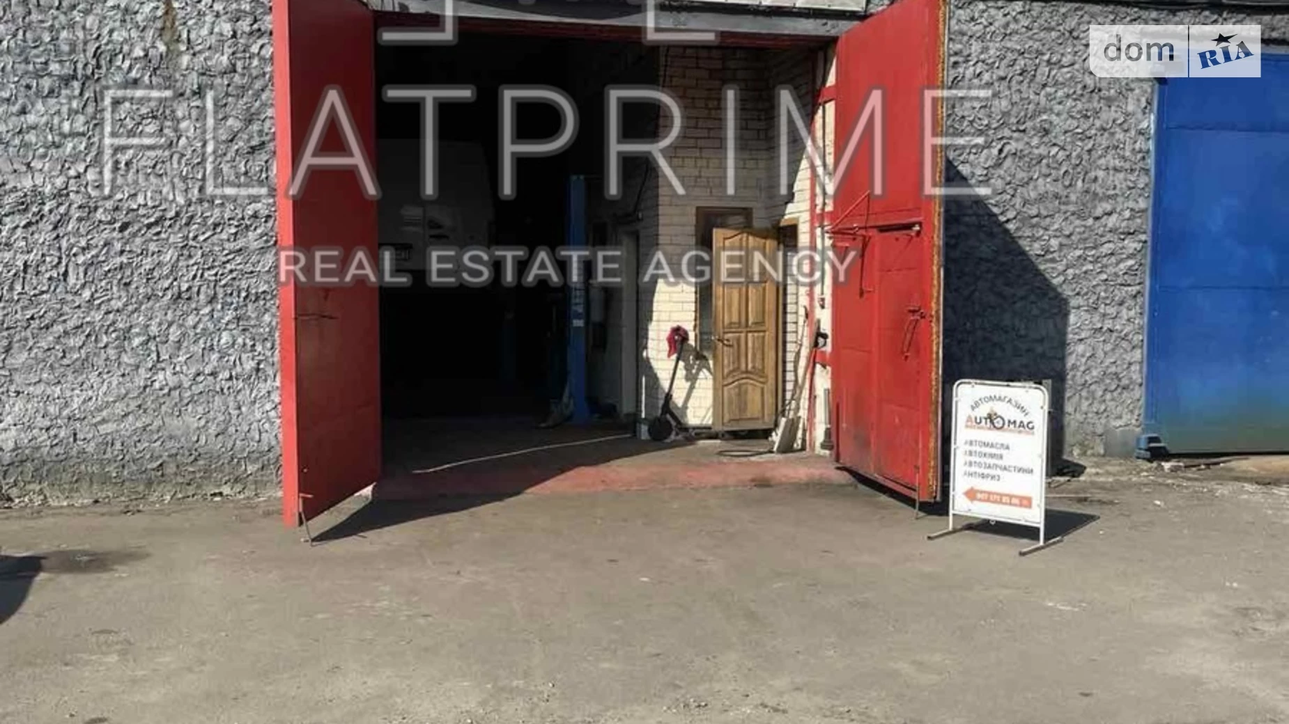 ул. Алма-Атинская Киев, цена: 35000 $ - фото 4