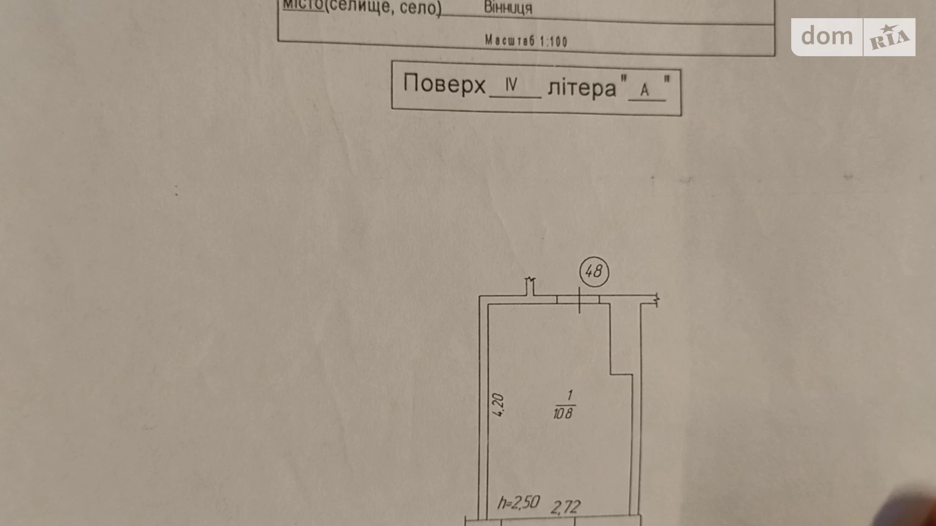 Продается комната 24 кв. м в Виннице, цена: 11000 $ - фото 4