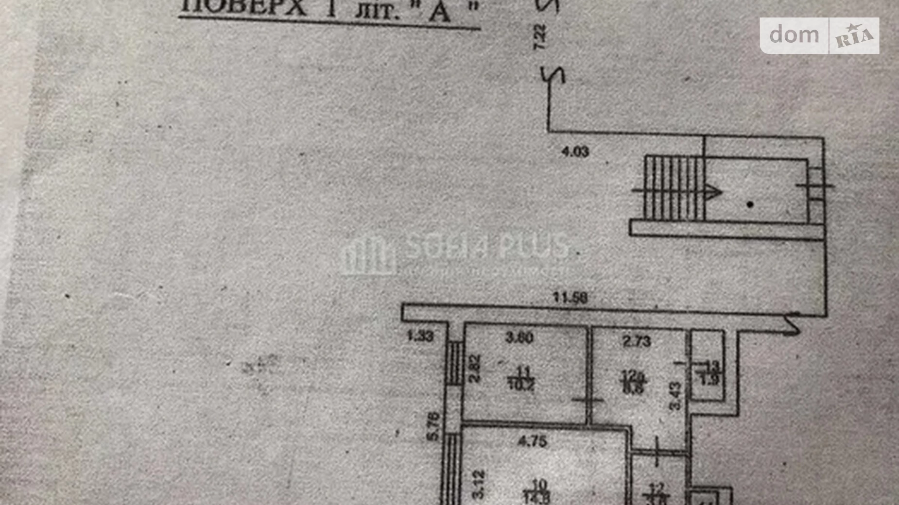 просп. Оболонський, 49 Оболонь Київ, цена: 115000 $ - фото 5