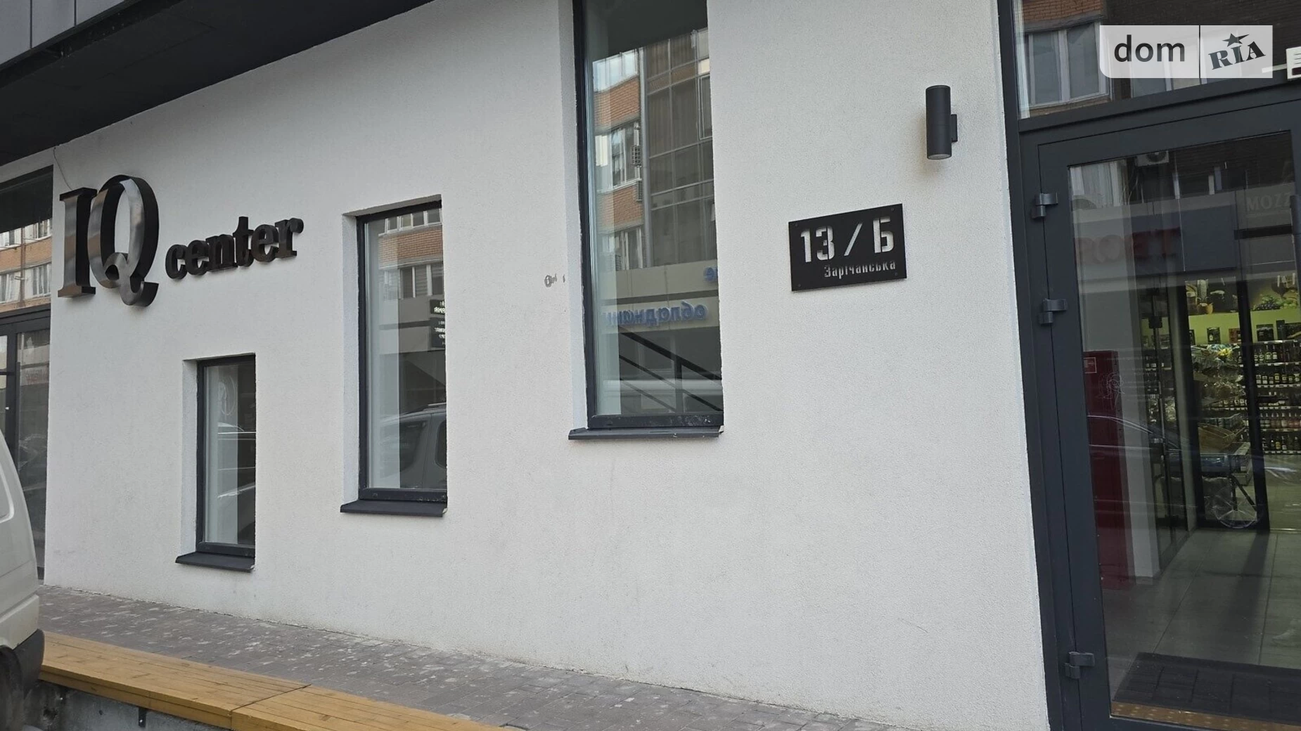 вул. Зарічанська, 2 Виставка Хмельницький ЖК IQ Center, цена: 98000 $ - фото 3