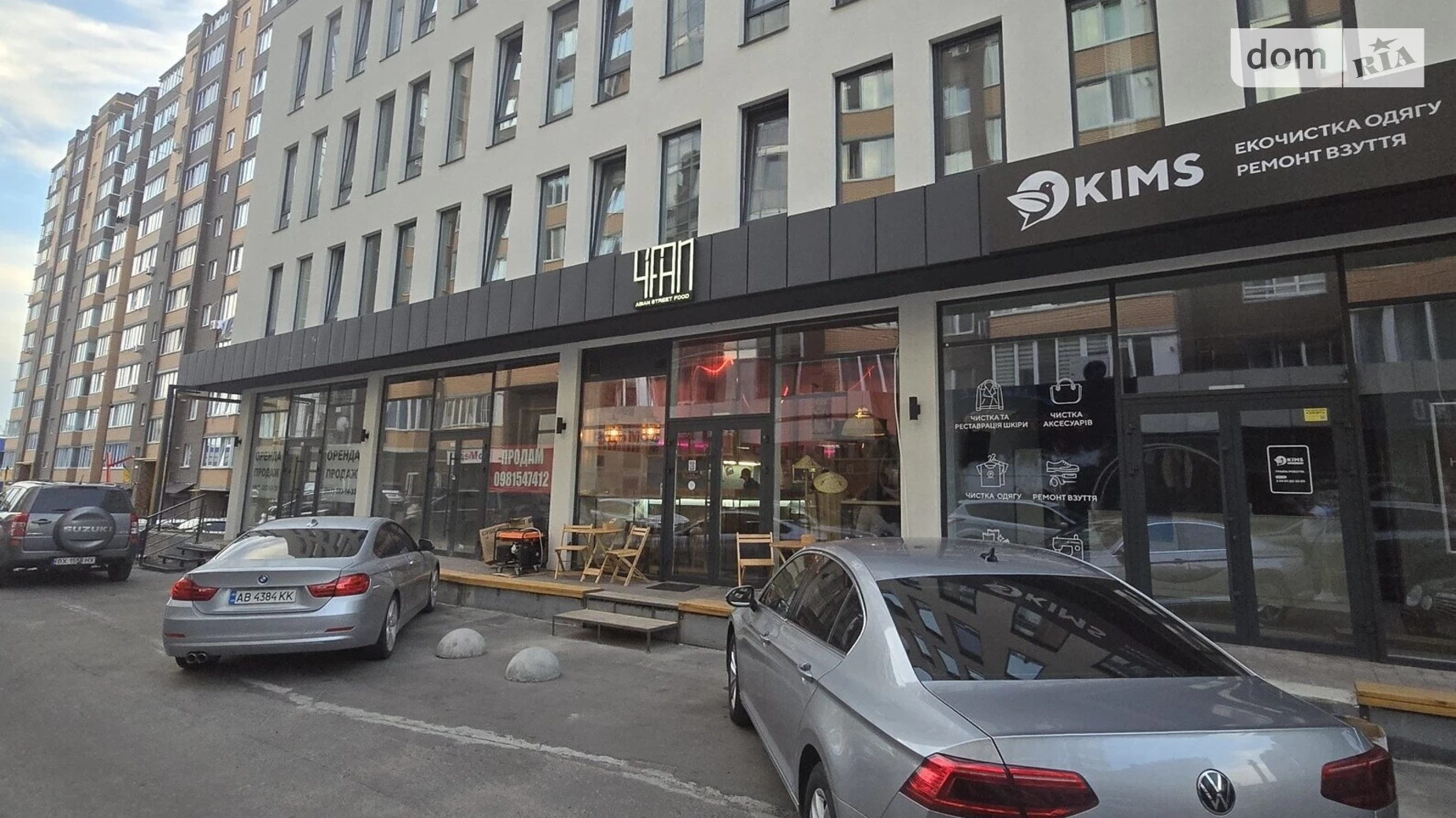 вул. Зарічанська, 2 Виставка Хмельницький ЖК IQ Center, цена: 98000 $ - фото 4
