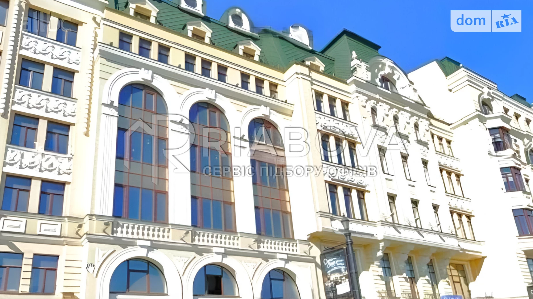 Здається в оренду офіс 42 кв. м в бізнес-центрі, цена: 1320 $ - фото 4