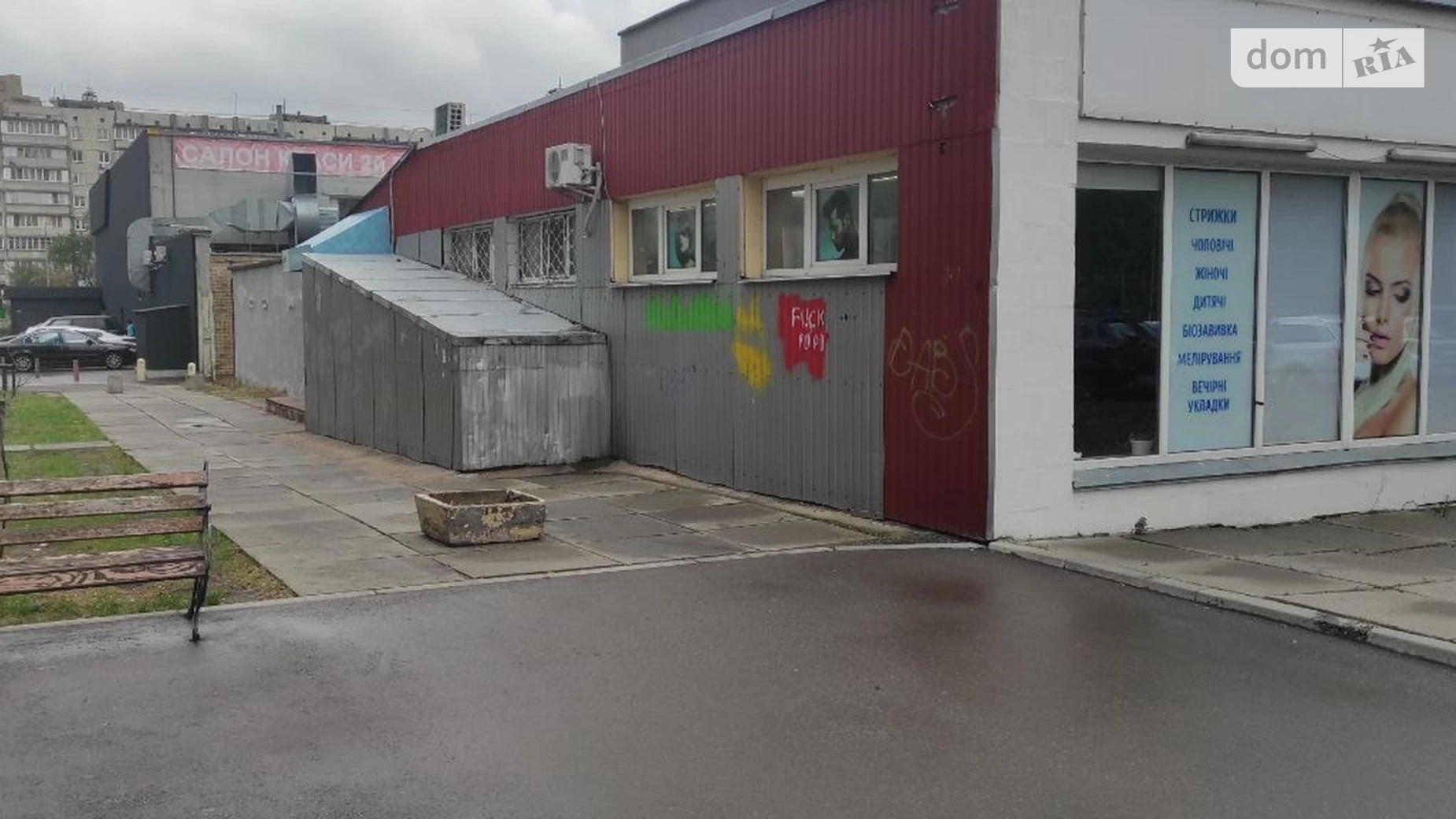 Продается помещения свободного назначения 162.3 кв. м в 2-этажном здании, цена: 180000 $ - фото 2