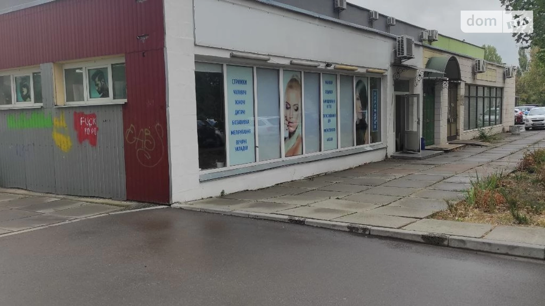Продается помещения свободного назначения 162.3 кв. м в 2-этажном здании, цена: 180000 $ - фото 3