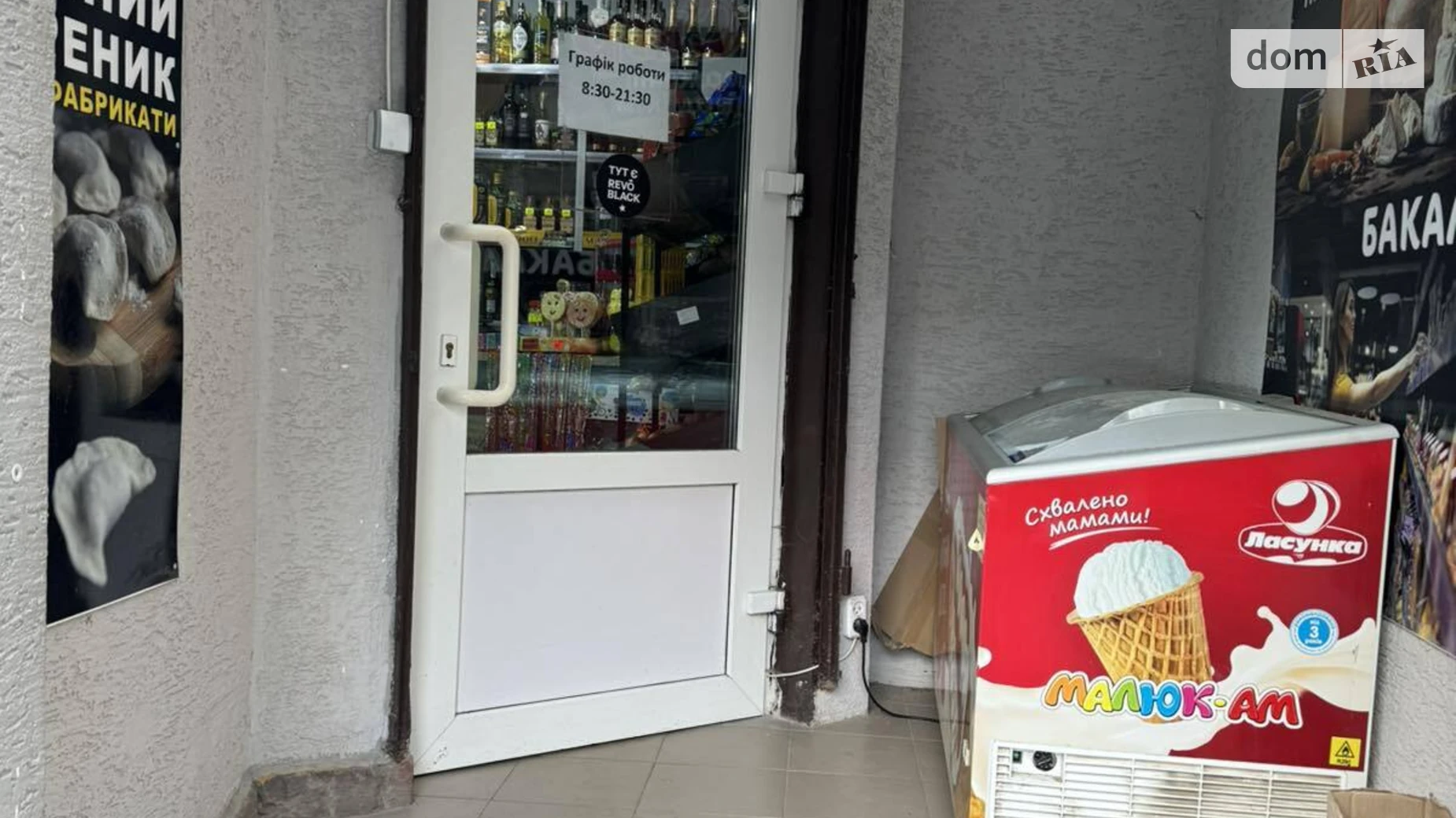 бул. Просвещения, 8 Дружба Тернополь, цена: 50000 $ - фото 2
