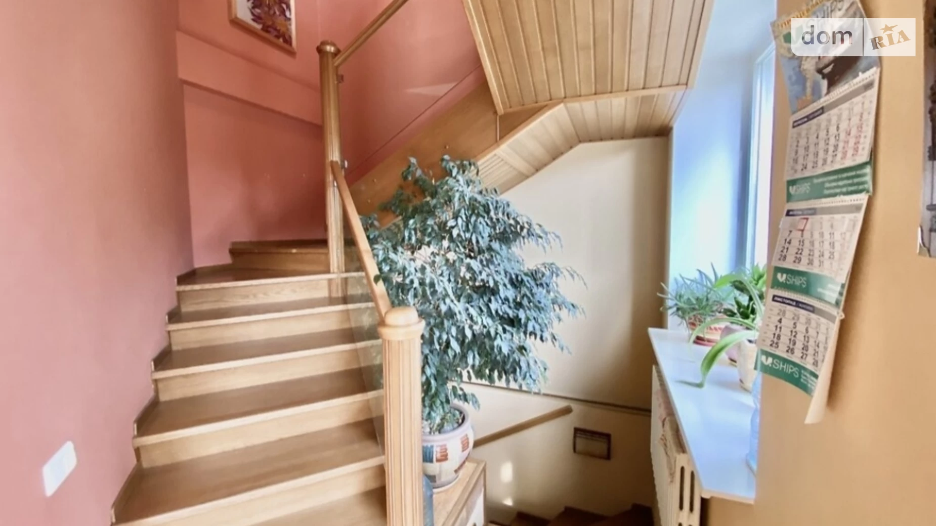 ул. Абрикосовая Киевский Одесса, цена: 270000 $ - фото 2