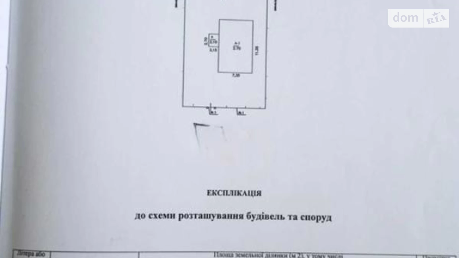 Продається одноповерховий будинок 89.2 кв. м з гаражем, цена: 10000 $ - фото 2