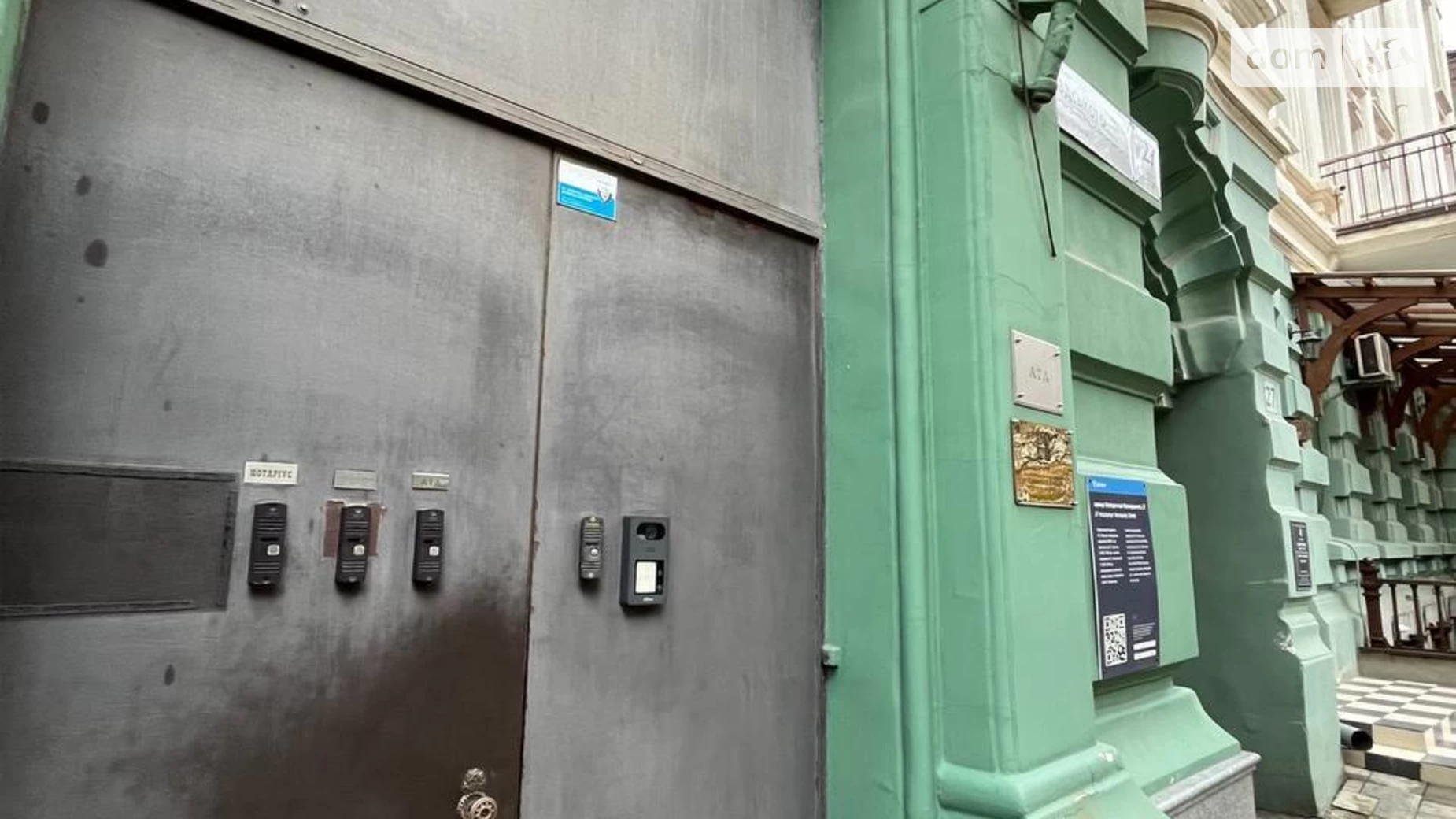 Здається в оренду офіс 22 кв. м в бізнес-центрі, цена: 220 $ - фото 2