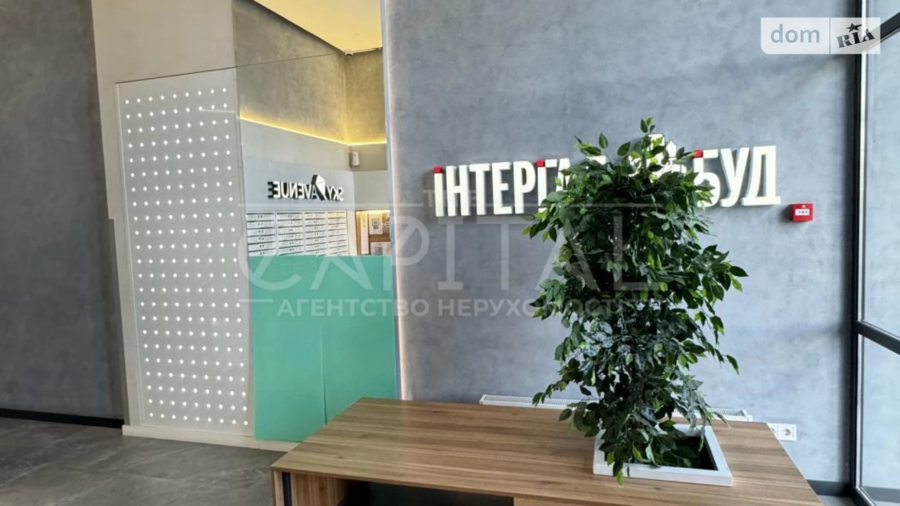 Продается 1-комнатная квартира 41.2 кв. м в Киеве, ул. Святослава Храброго, 11Б - фото 3