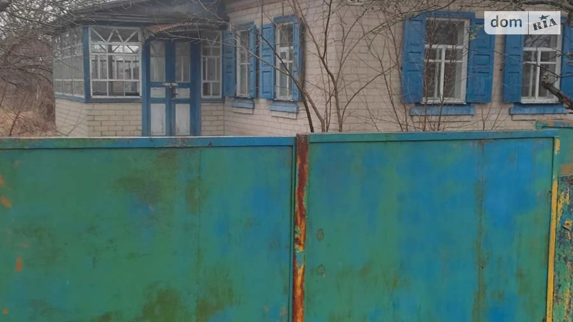Скородистик, цена: 4000 $ - фото 5
