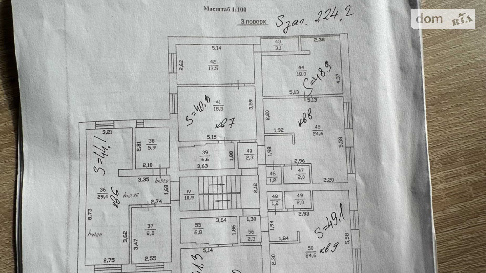 Продается дом на 3 этажа 800 кв. м с балконом, цена: 1800000 $ - фото 5