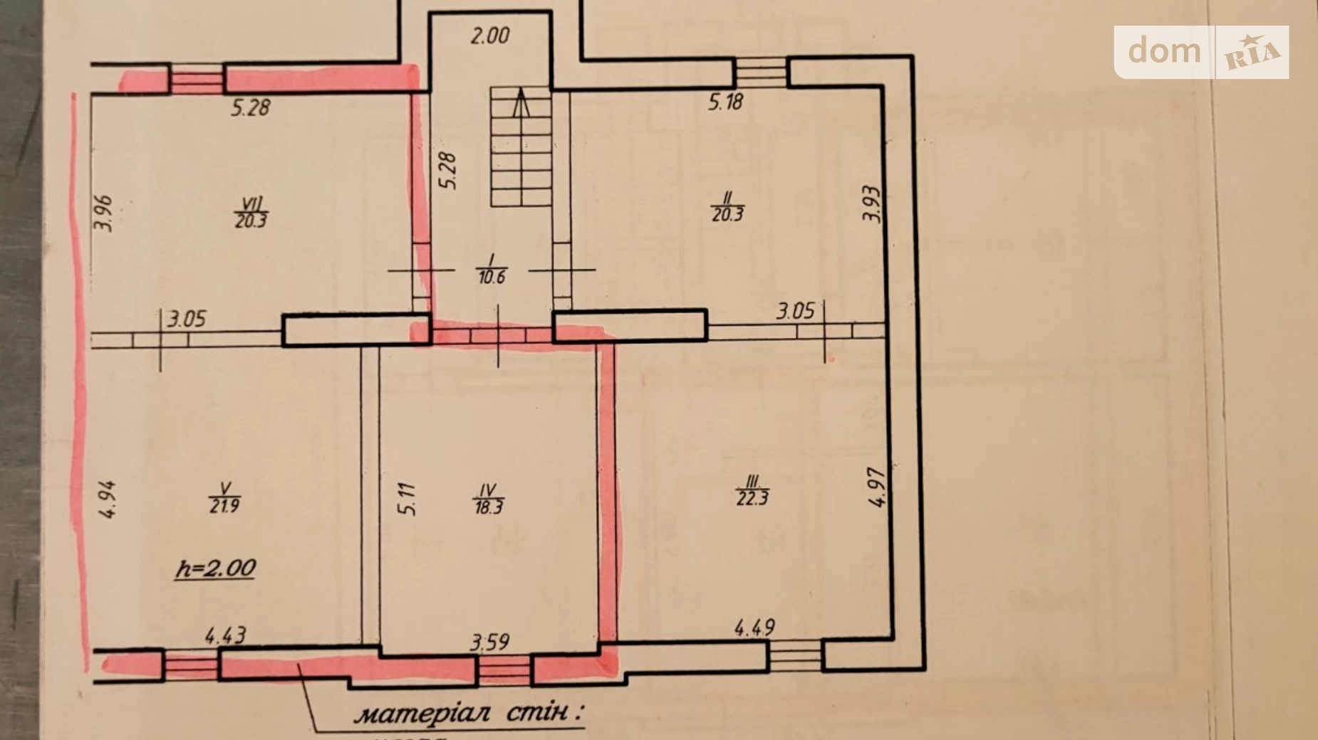 Продается часть дома 198 кв. м с гаражом, цена: 160000 $ - фото 2