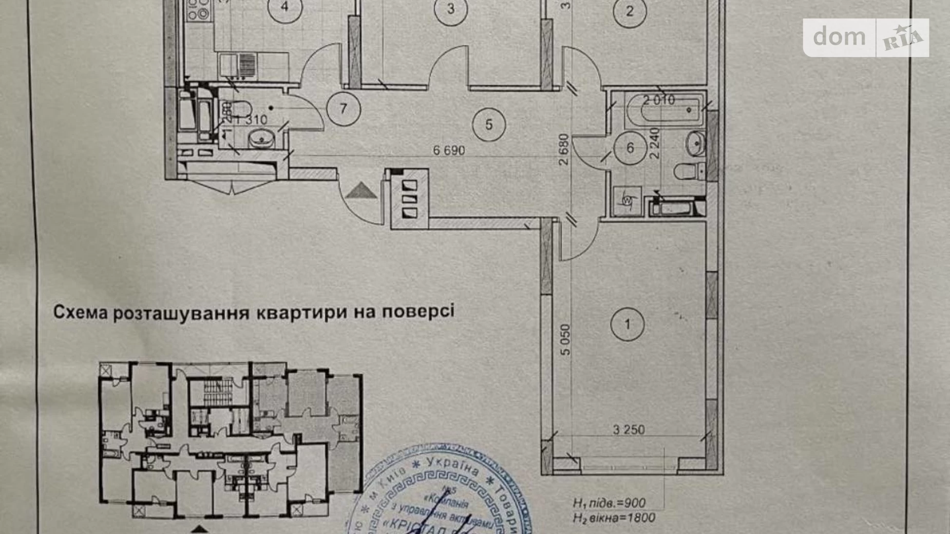 Продається 3-кімнатна квартира 84.5 кв. м у Києві, вул. Академіка Заболотного, 15Г - фото 2