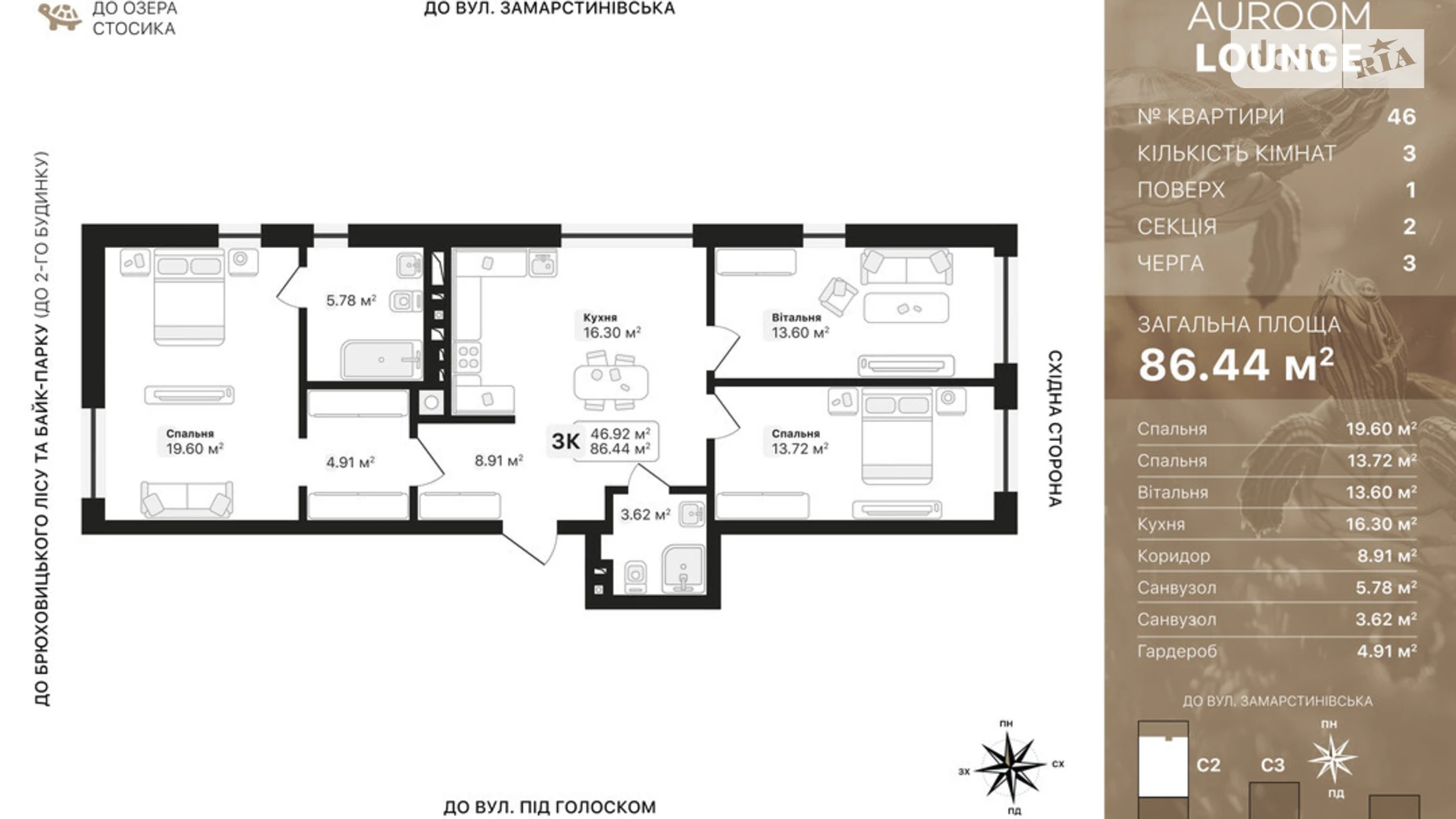 Продается 3-комнатная квартира 86.44 кв. м в Львове, пер. Заозерный - фото 2