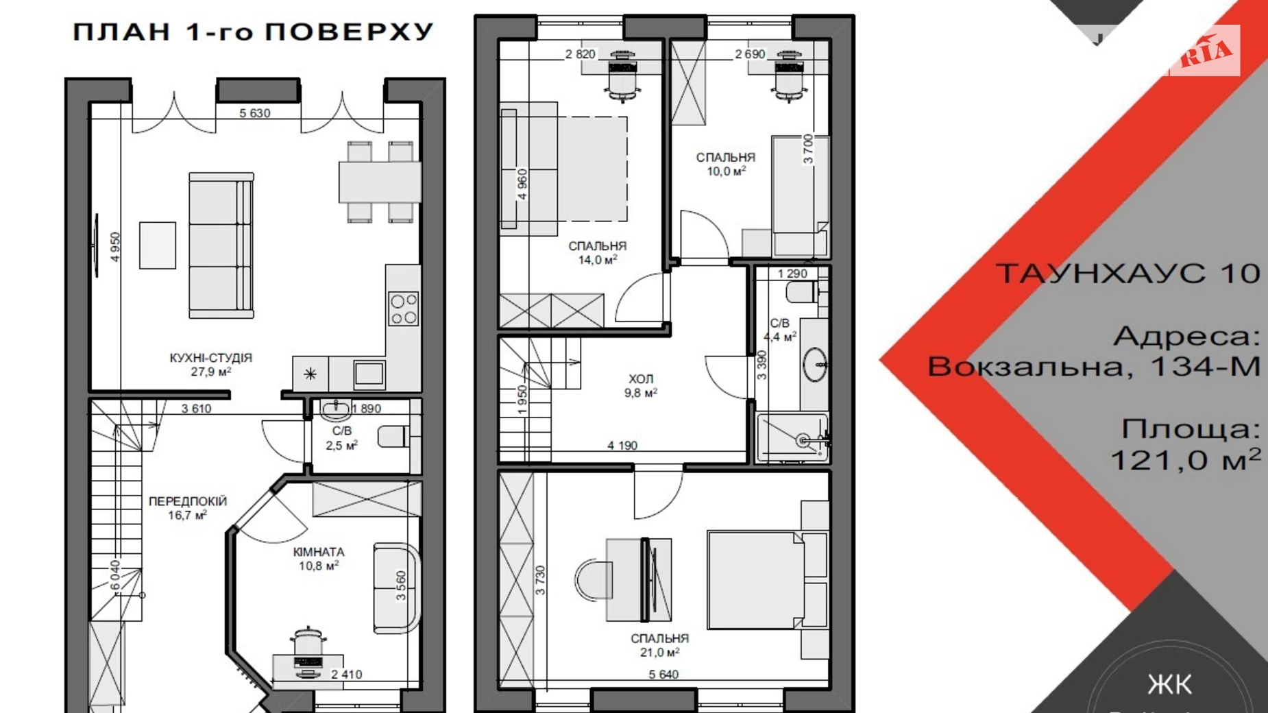 ул. Вокзальная, 134 Буча ЖК Belissimo Town, цена: 650 $ - фото 4