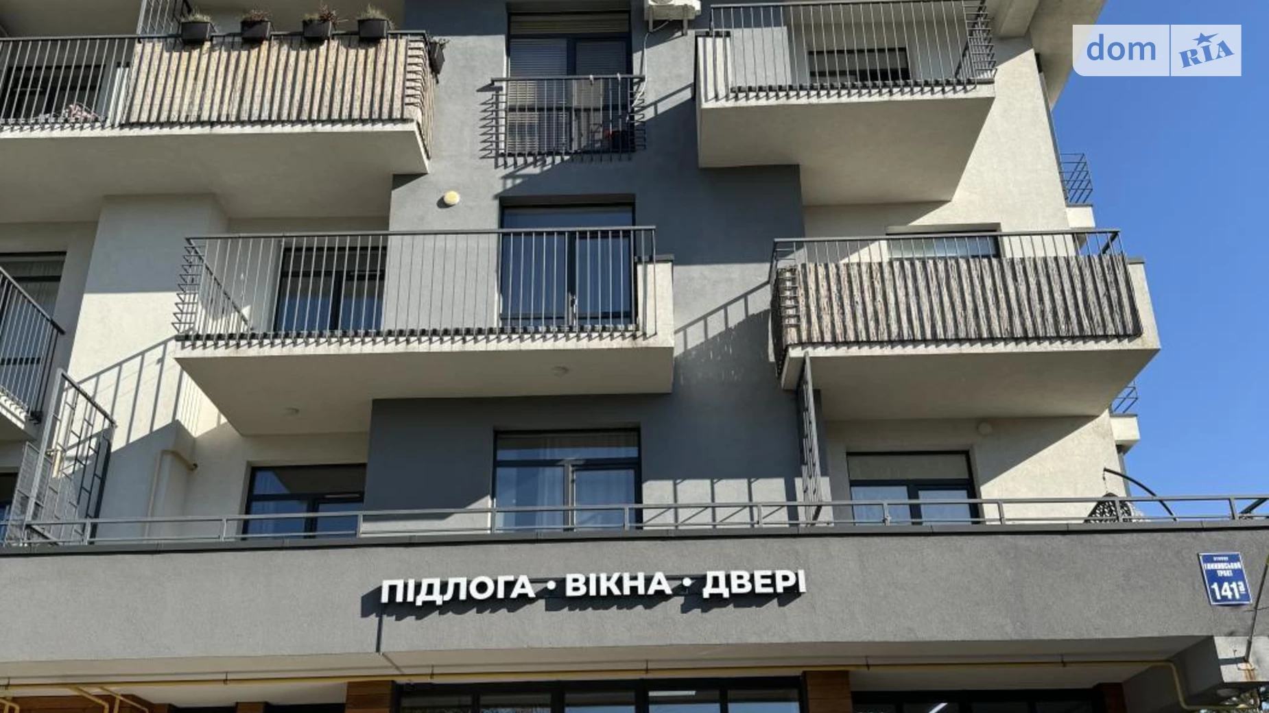 Продається приміщення вільного призначення 105 кв. м в 5-поверховій будівлі, цена: 105000 € - фото 4