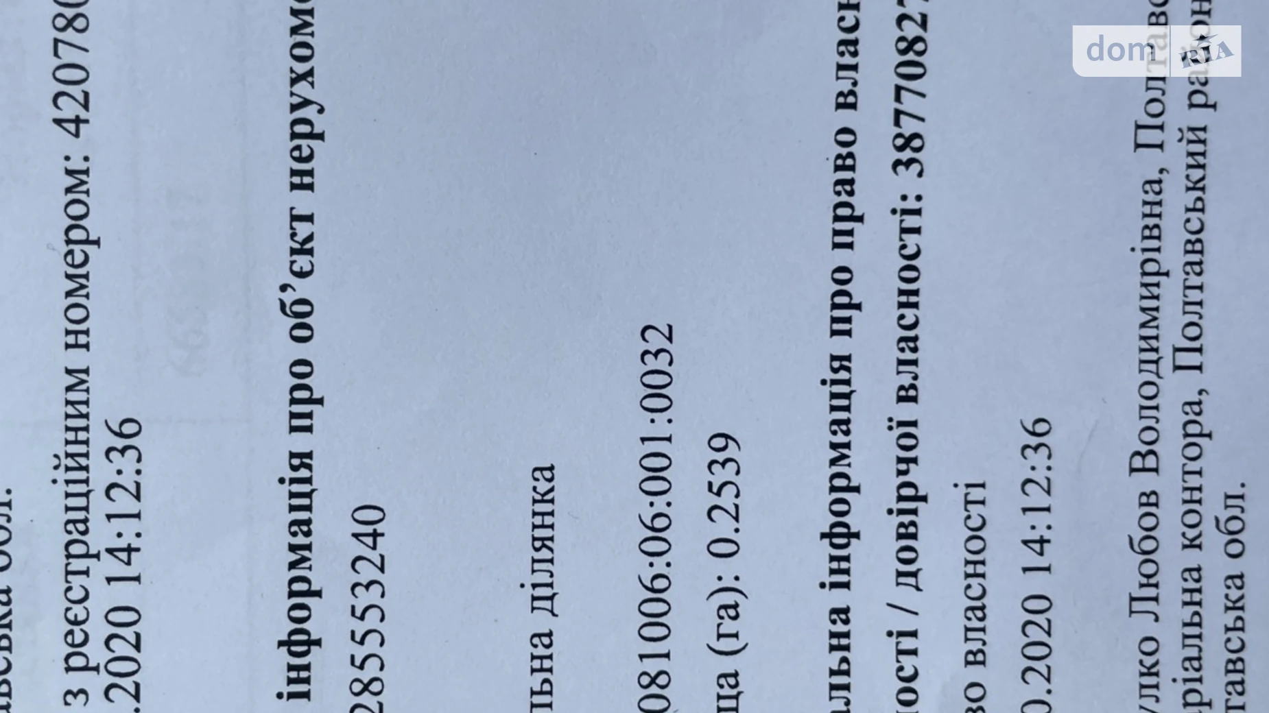 Продается одноэтажный дом 25.7 кв. м с подвалом, цена: 4500 $ - фото 5
