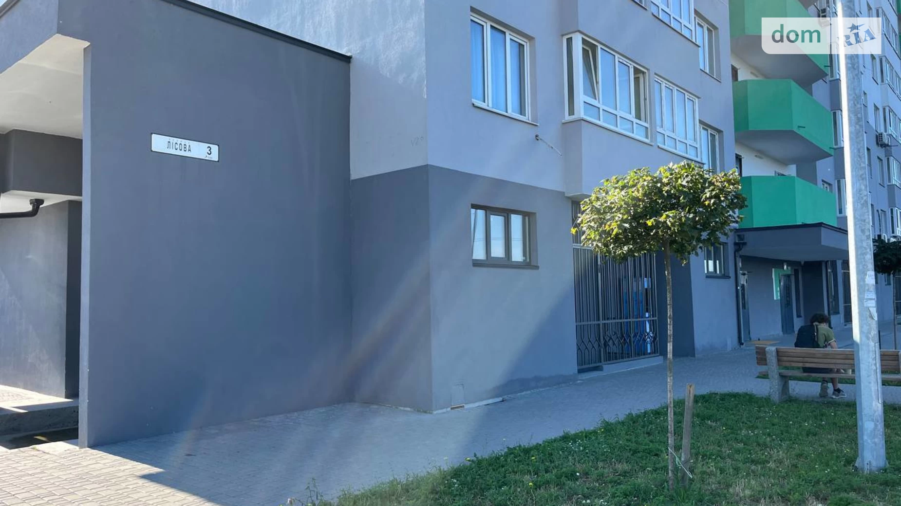 Продается 1-комнатная квартира 45 кв. м в Новоселках, ул. Лесная, 3 - фото 4