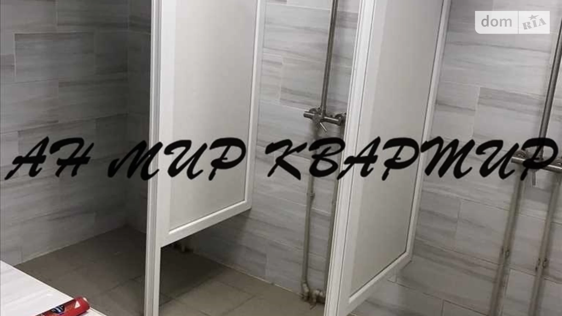 Продається кімната 18.4 кв. м у Полтаві, цена: 13000 $ - фото 4