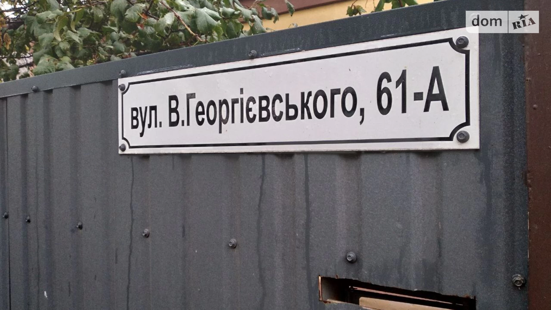 Продається одноповерховий будинок 43 кв. м з балконом, цена: 35000 € - фото 5