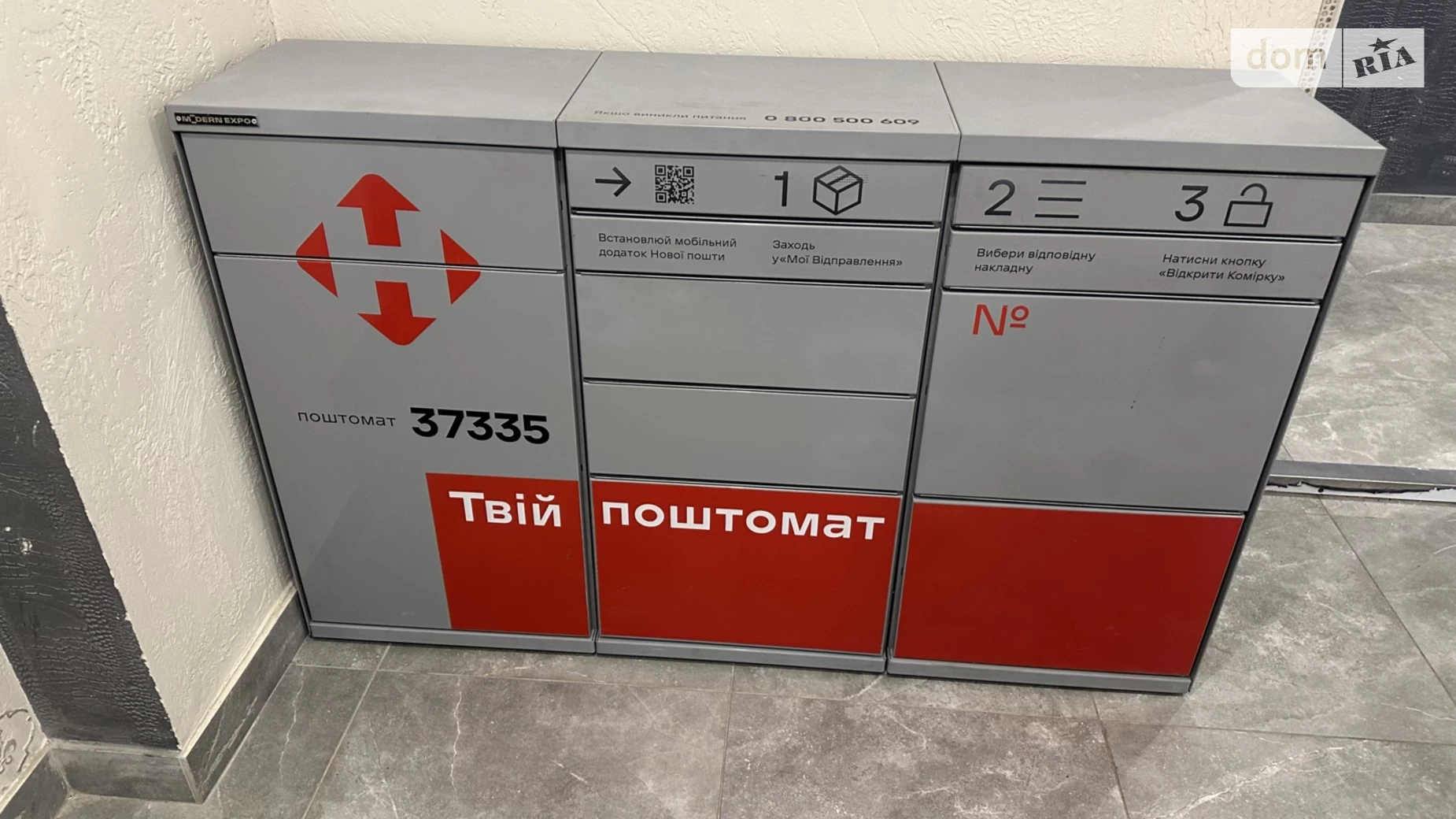 Продается 2-комнатная квартира 78.8 кв. м в, цена: 86000 $ - фото 2