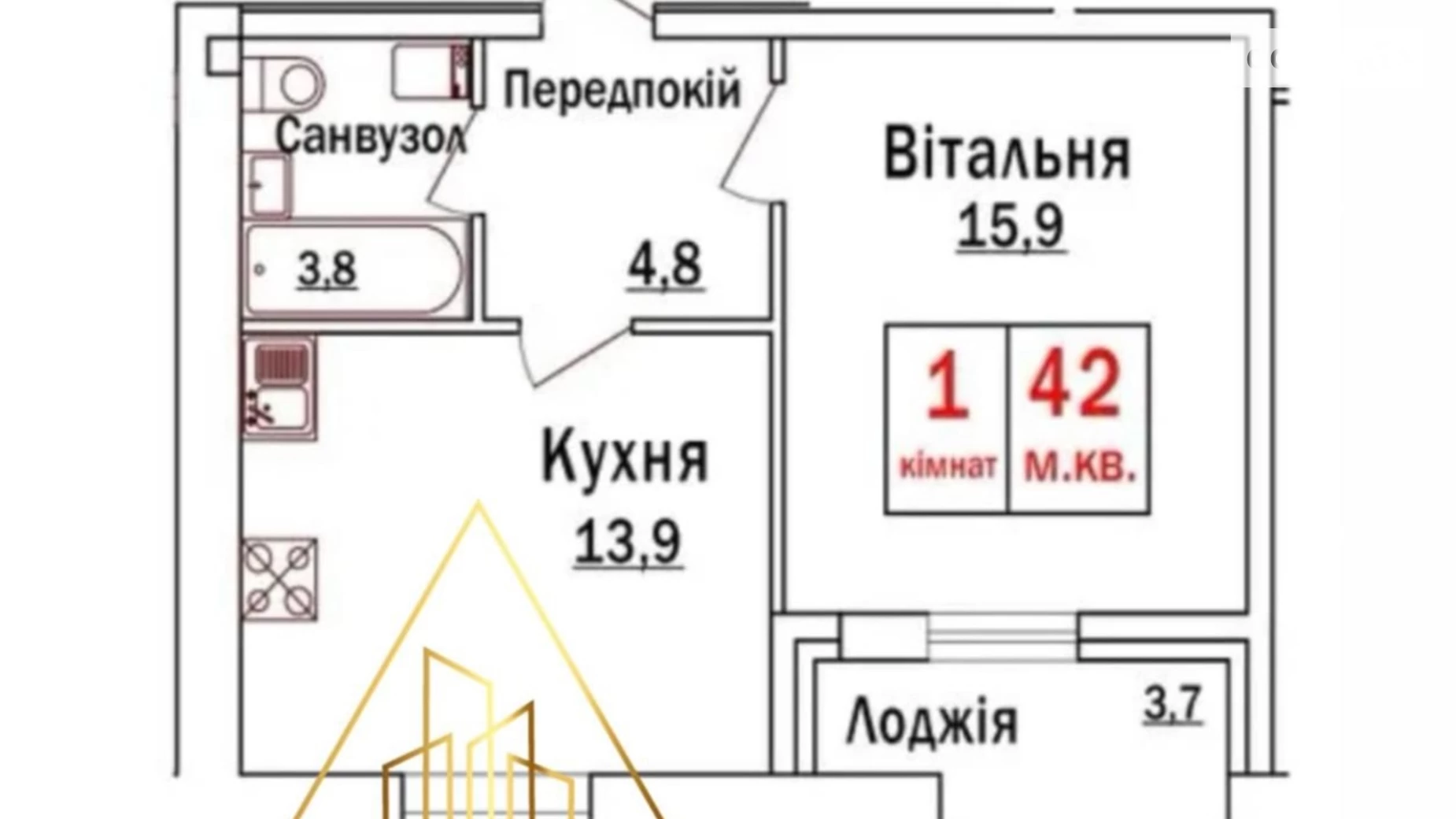 1-комнатная квартира 41.9 кв. м в Луцке, ул. Ровенская, 119 - фото 2