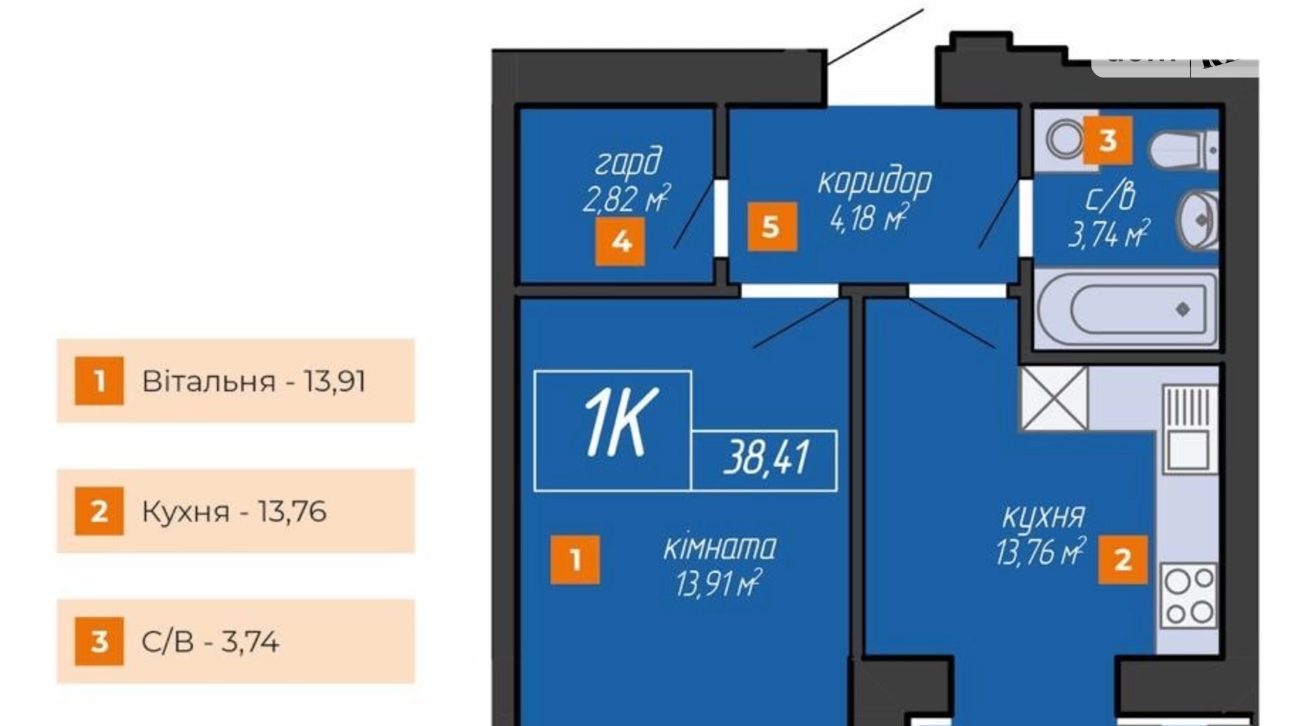 Продається 1-кімнатна квартира 41 кв. м у Івано-Франківську, цена: 60000 $ - фото 2