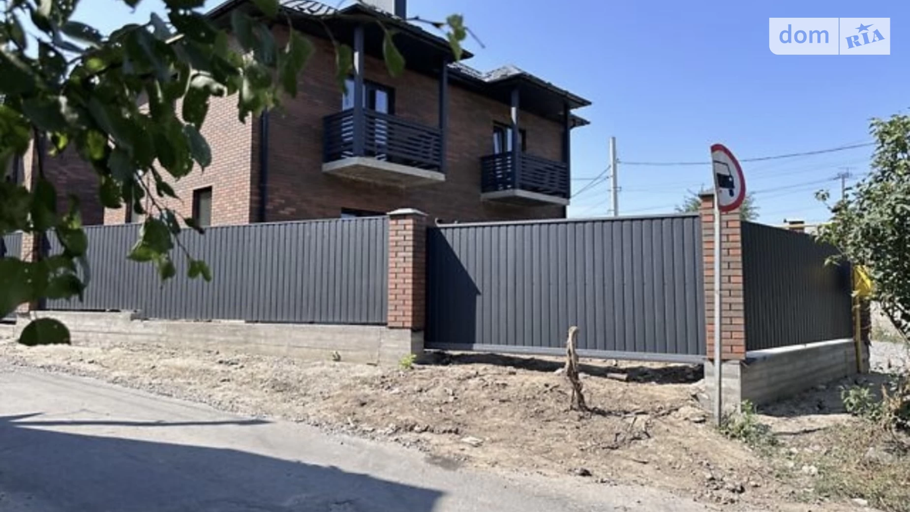 Продается часть дома 60 кв. м с подвалом, цена: 65000 $ - фото 5
