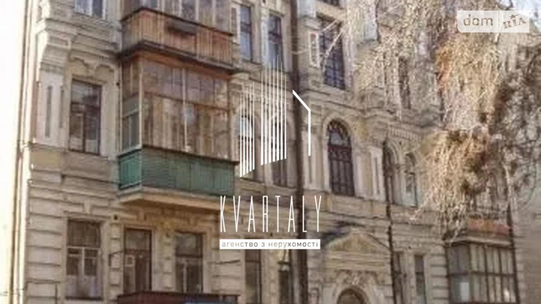 Продается 3-комнатная квартира 68.8 кв. м в Киеве, ул. Ярославская, 31 - фото 2