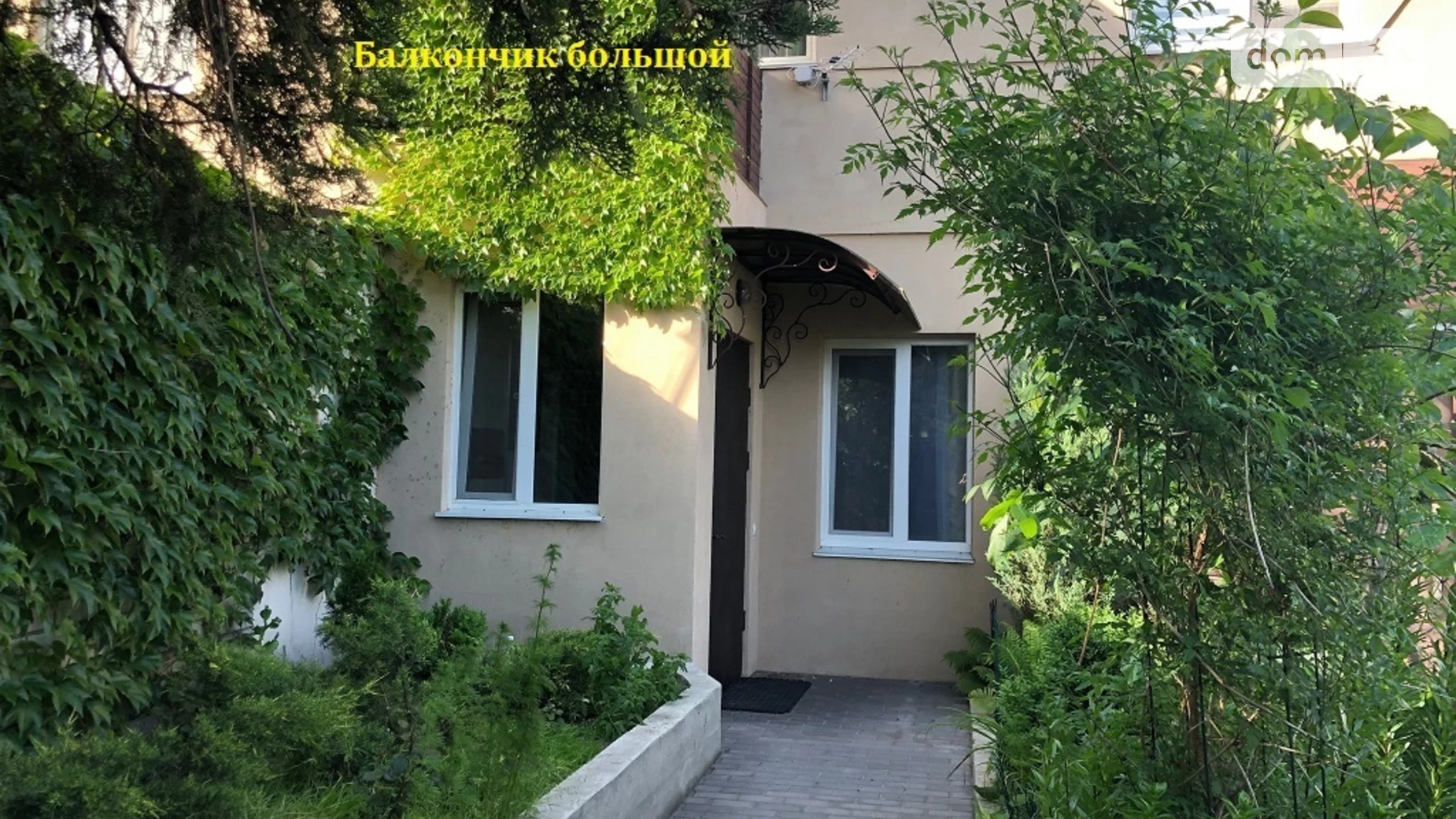 Вітряні Гори Київ, цена: 235000 $ - фото 2
