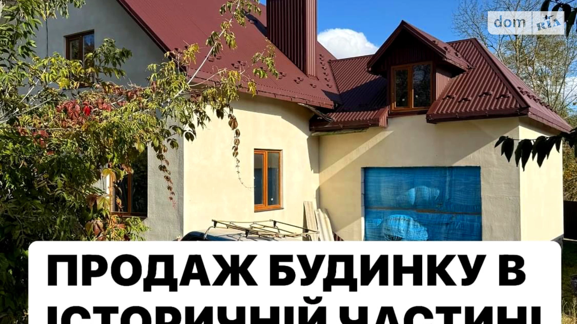 Продается дом на 2 этажа 125.5 кв. м с бассейном, цена: 39000 $ - фото 2