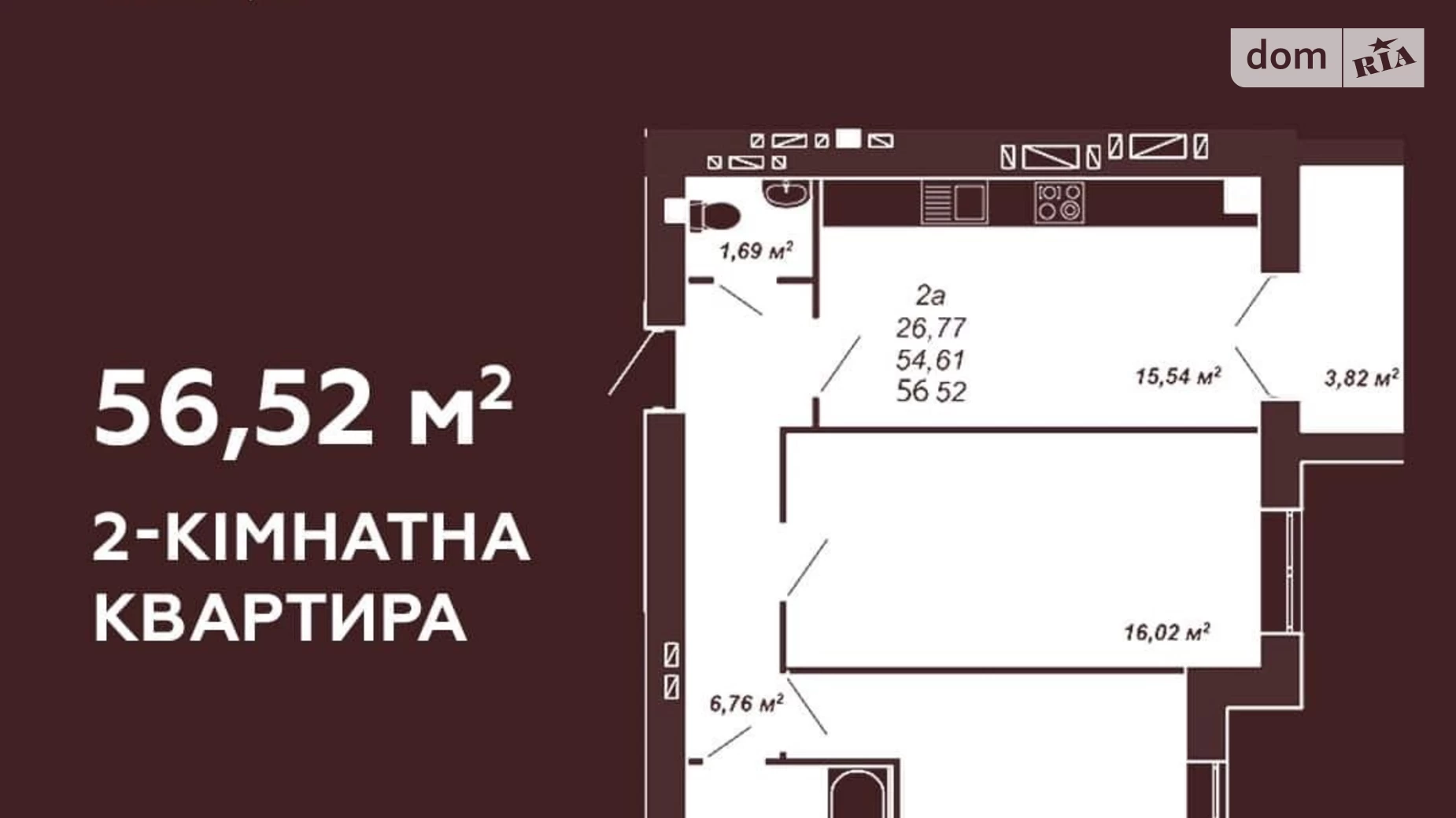 Продається 2-кімнатна квартира 56 кв. м у Івано-Франківську, вул. Ленкавського, 22 - фото 3