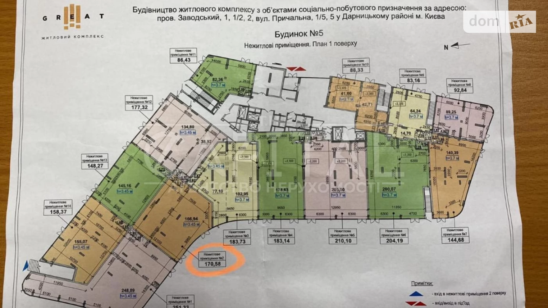 Здається в оренду приміщення вільного призначення 170 кв. м в 25-поверховій будівлі, цена: 4250 $ - фото 2