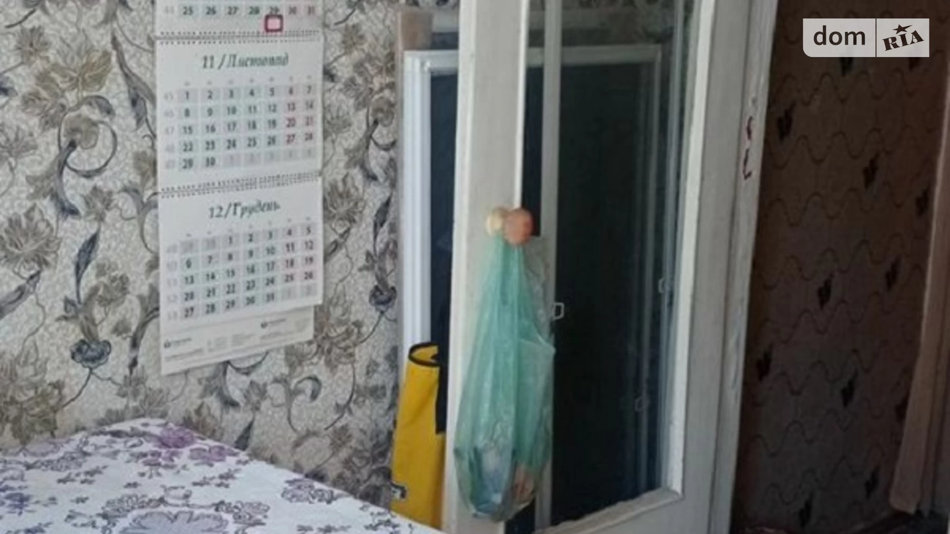 Сдается в аренду 2-комнатная квартира 44.1 кв. м в Николаеве, просп. Пр.мира - фото 3