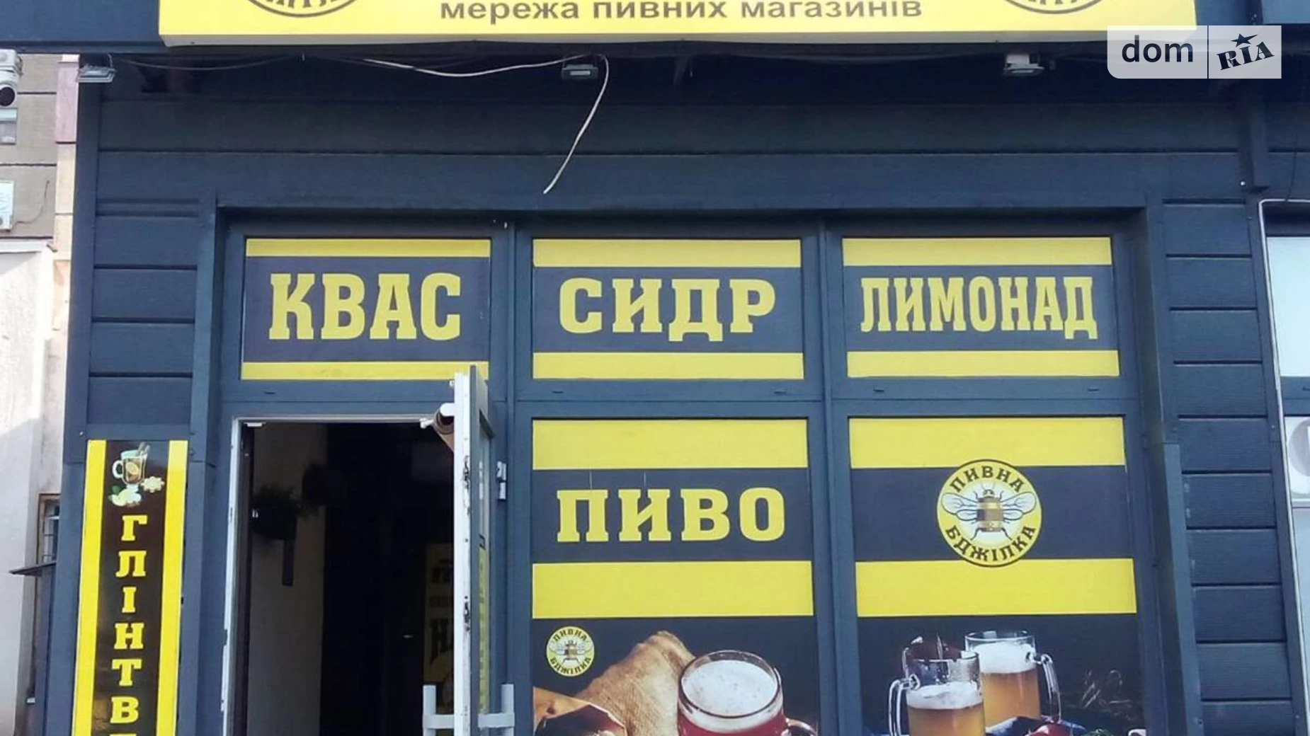 Продается помещения свободного назначения 27 кв. м в 1-этажном здании, цена: 380000 грн - фото 2