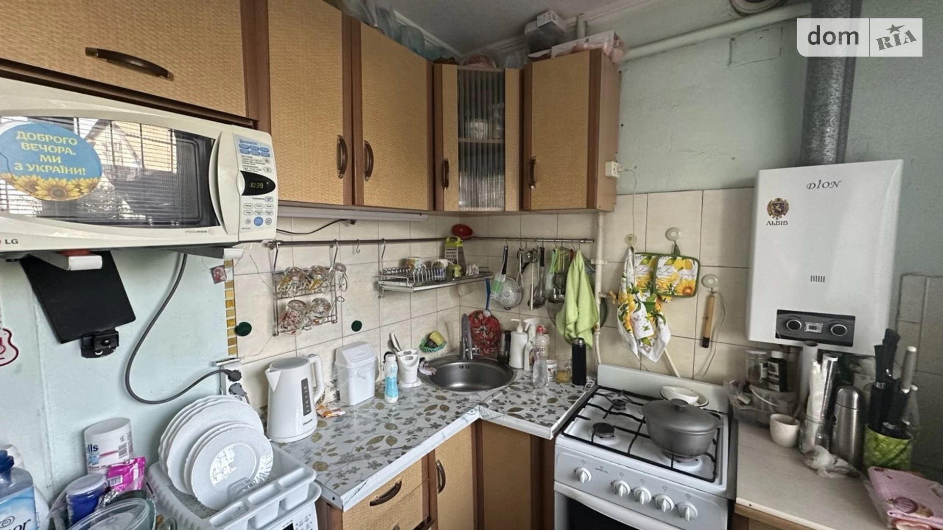Продается 2-комнатная квартира 45.8 кв. м в Днепре, ул. Кленовая, 1 - фото 2