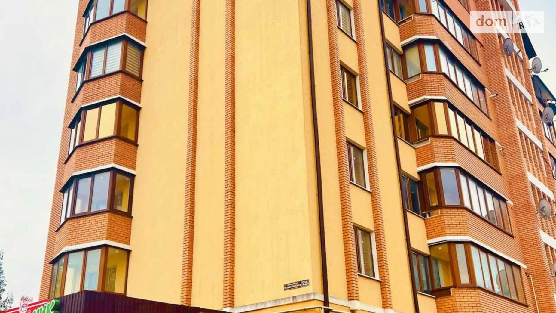 Продается 3-комнатная квартира 89.4 кв. м в Черткове, ул. Монастырская, 22А - фото 2