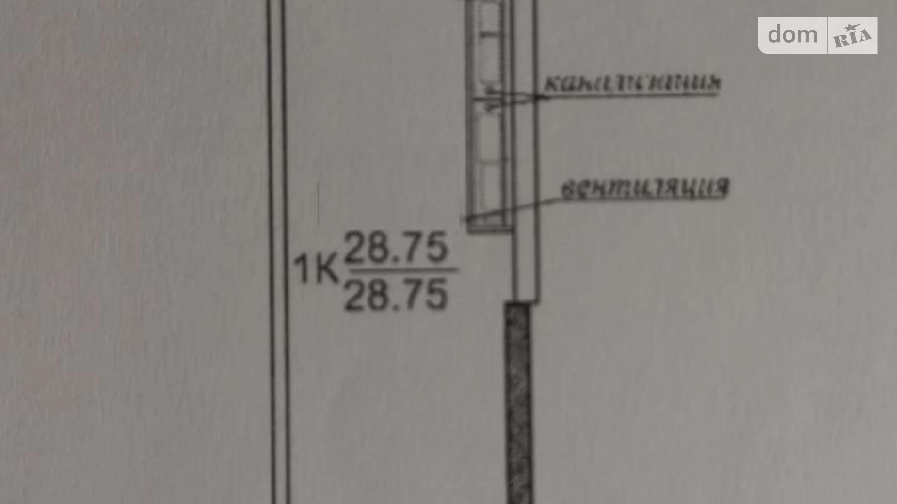 Продается 1-комнатная квартира 29 кв. м в Одессе, ул. Генуэзская - фото 3