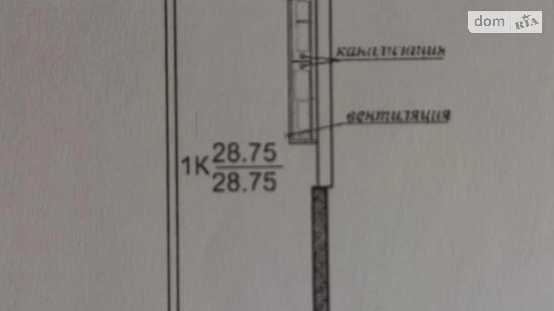 Продается 1-комнатная квартира 29 кв. м в Одессе, ул. Генуэзская - фото 5