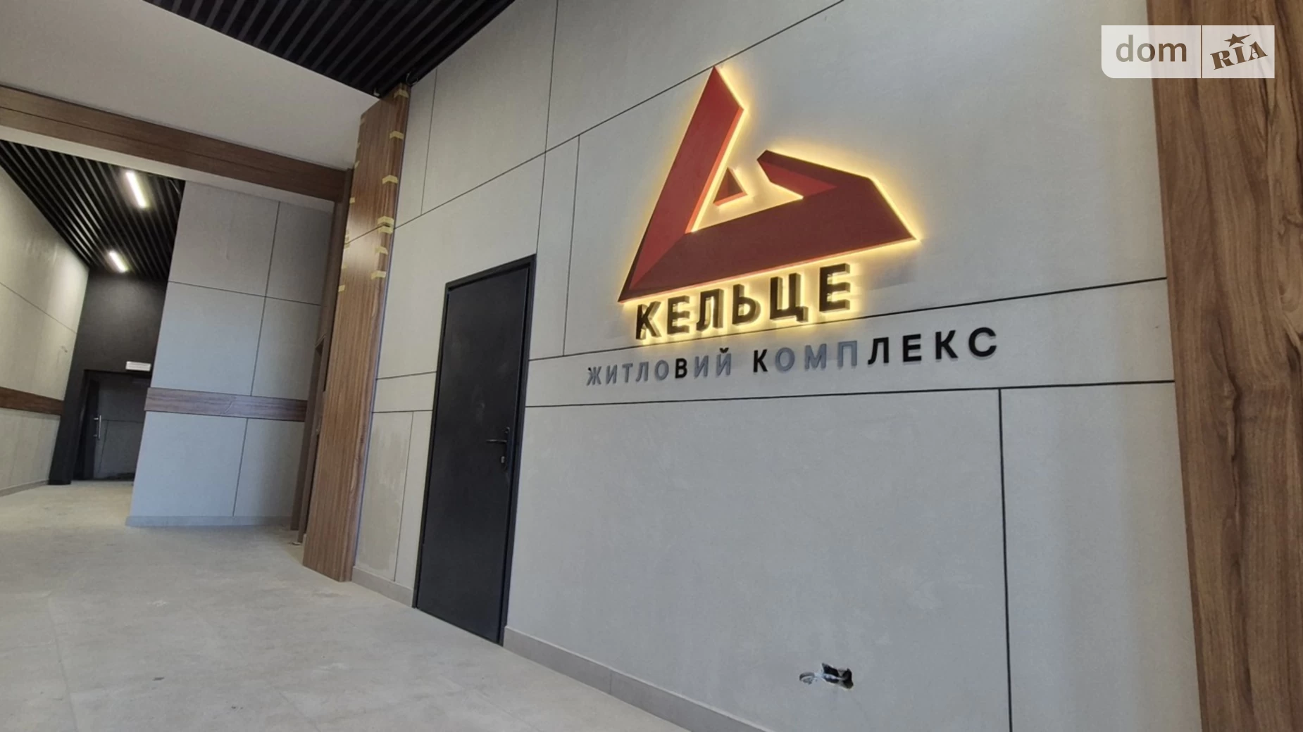 Продается 1-комнатная квартира 43.54 кв. м в Зарванцах - фото 2