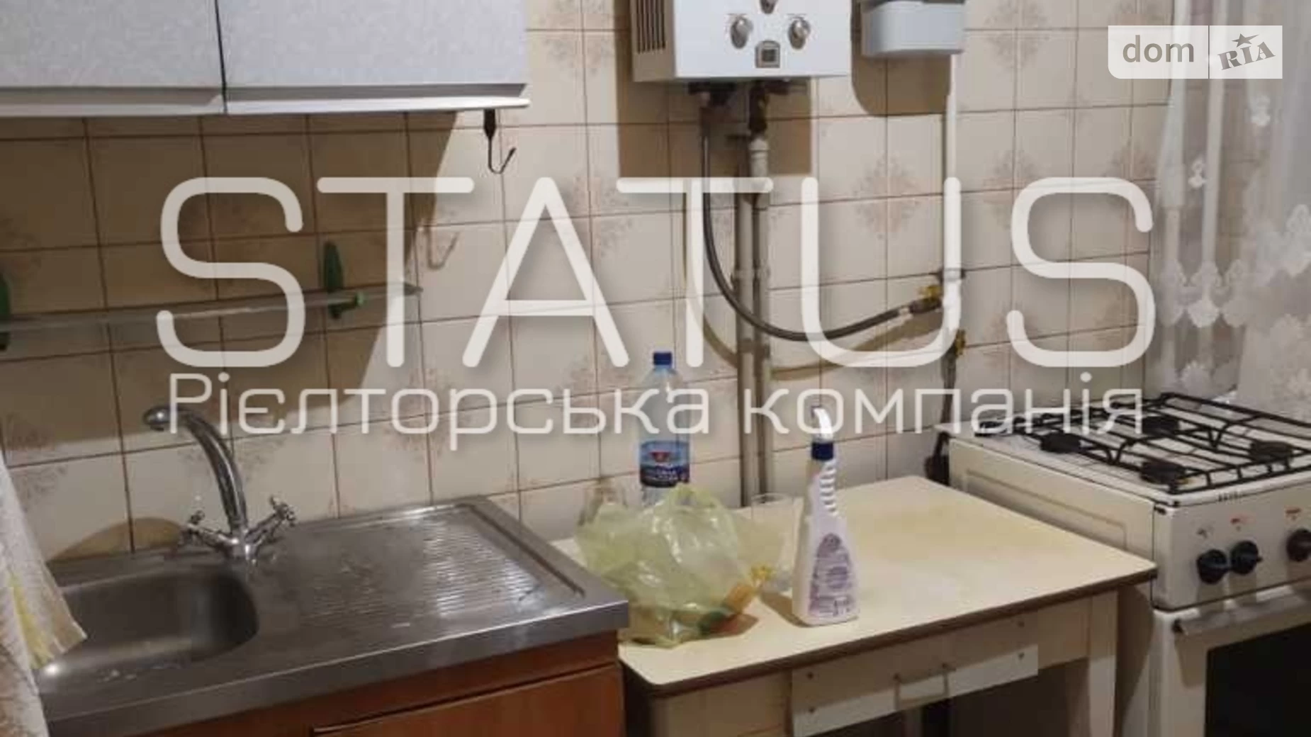 Продається 1-кімнатна квартира 31 кв. м у Полтаві, вул. Пушкарівська - фото 3
