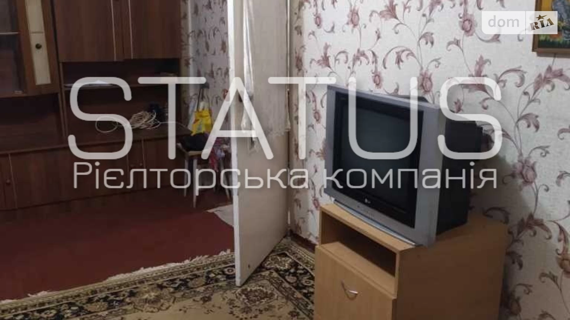 Продається 1-кімнатна квартира 31 кв. м у Полтаві, вул. Пушкарівська - фото 5