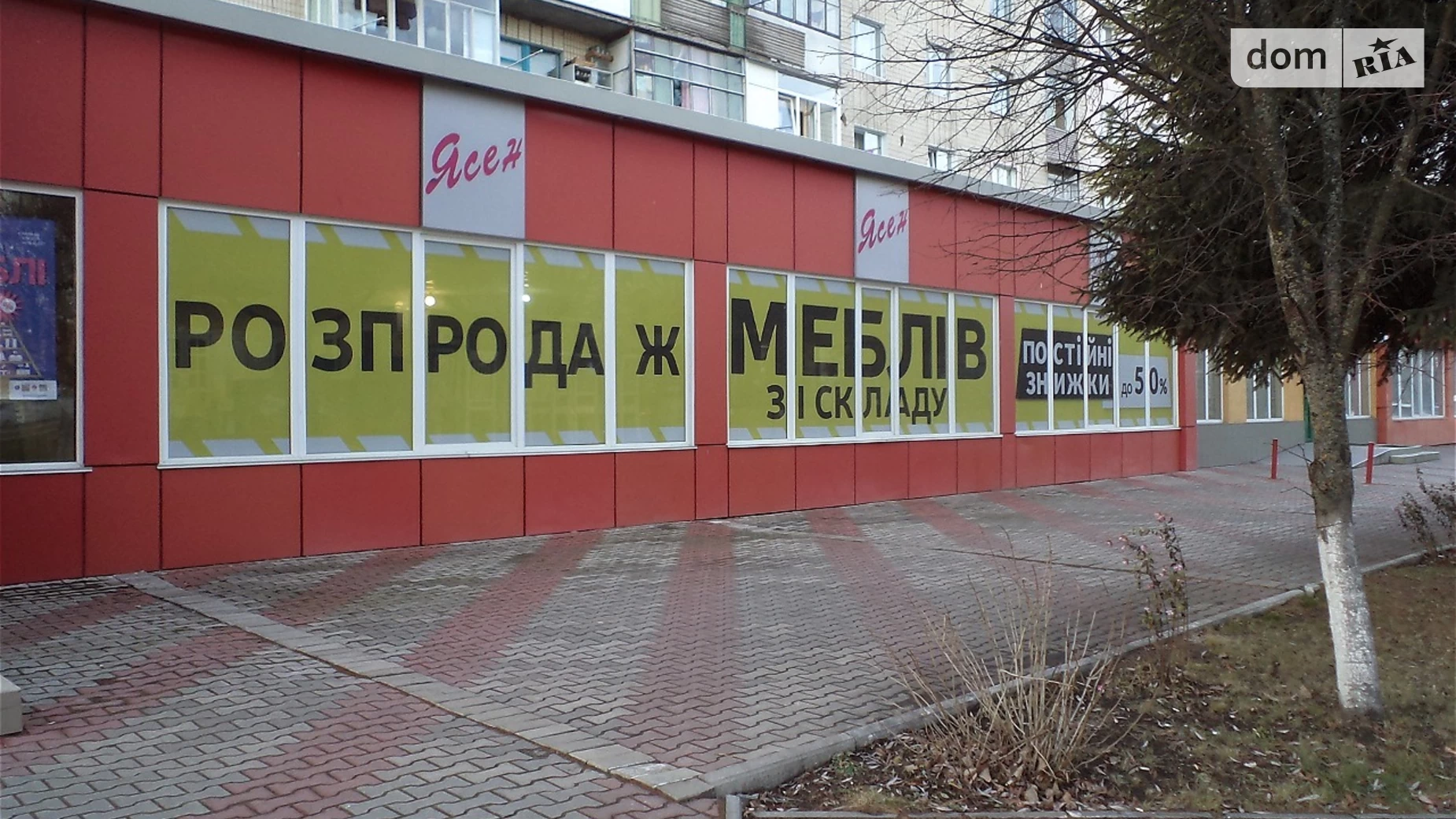 Продается помещения свободного назначения 695 кв. м в 9-этажном здании, цена: 420000 $ - фото 2