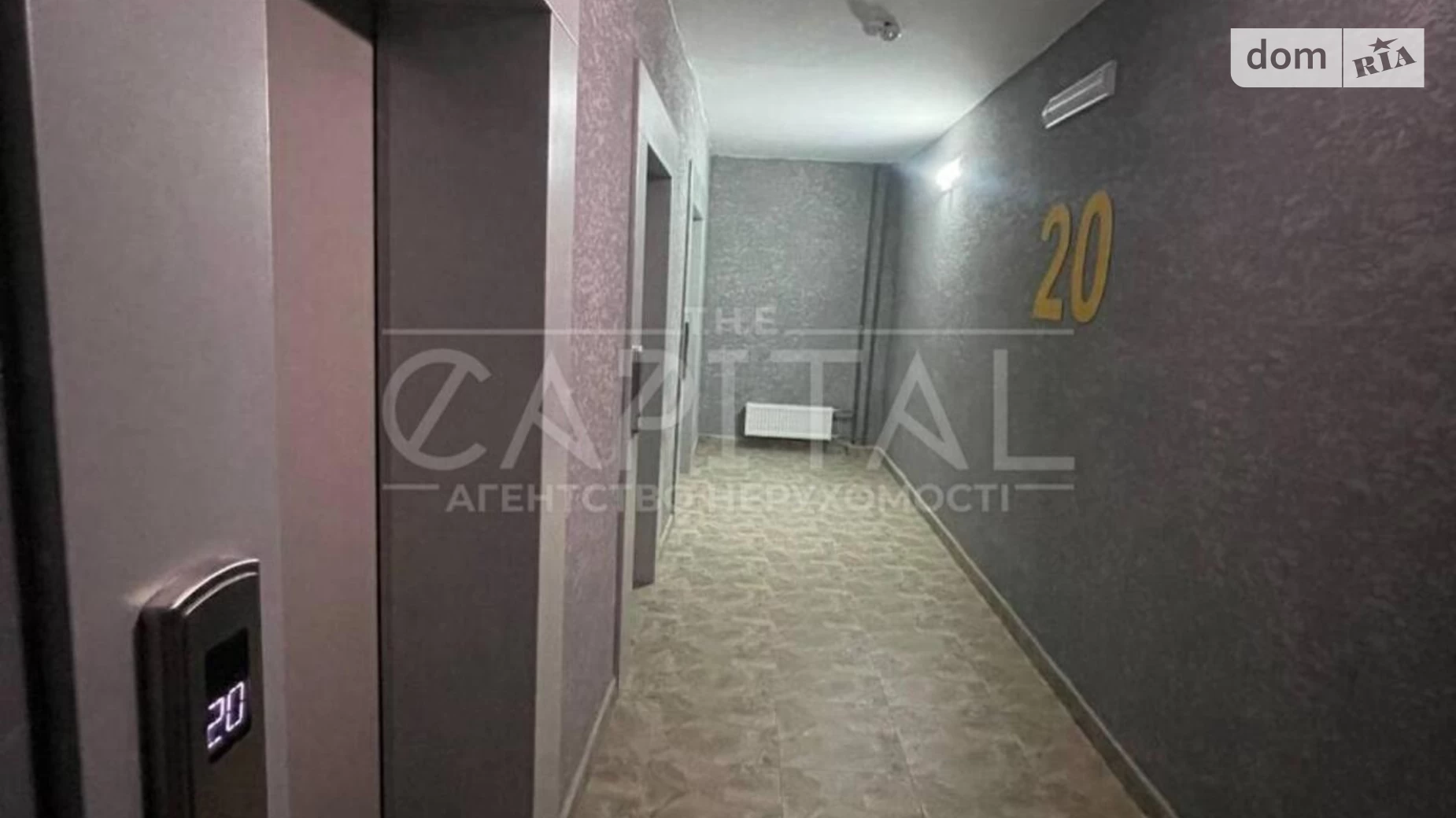 Продается 3-комнатная квартира 79.9 кв. м в Киеве, ул. Кадетский Гай, 10 - фото 3